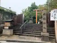 堀越神社のその他建物