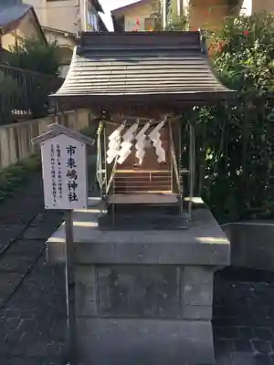 市来嶋神社の末社・摂社