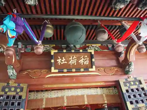 王子稲荷神社のその他建物