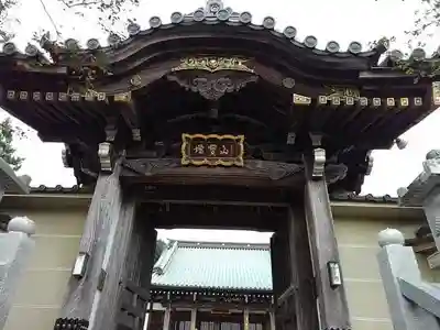 龍光寺の山門・神門