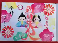 別小江神社(愛知県)