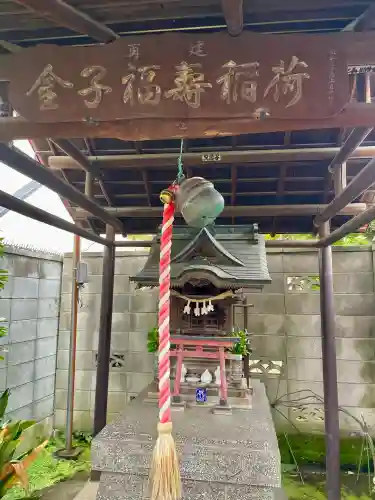 金福稲荷神社(東京都)