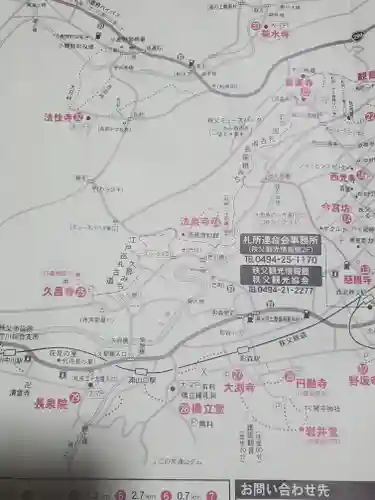 久昌寺のその他建物