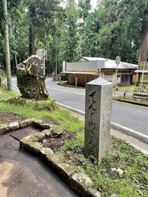 安気地蔵尊(神奈川県)