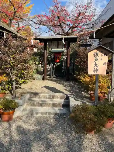 阿部野神社(大阪府)