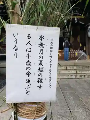 熊野神社(東京都)