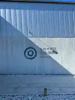 金蛇水神社(宮城県)