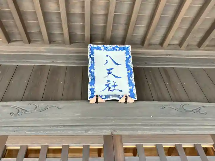 陶山神社(佐賀県)