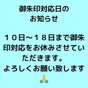全忠寺(愛知県)(2022年08月05日(金) 20時13分34秒投稿)