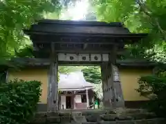 寂光院の山門