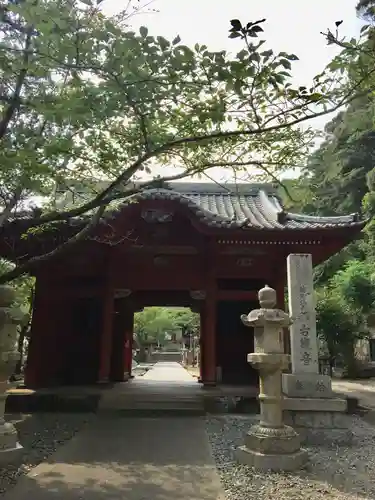 那古寺の山門