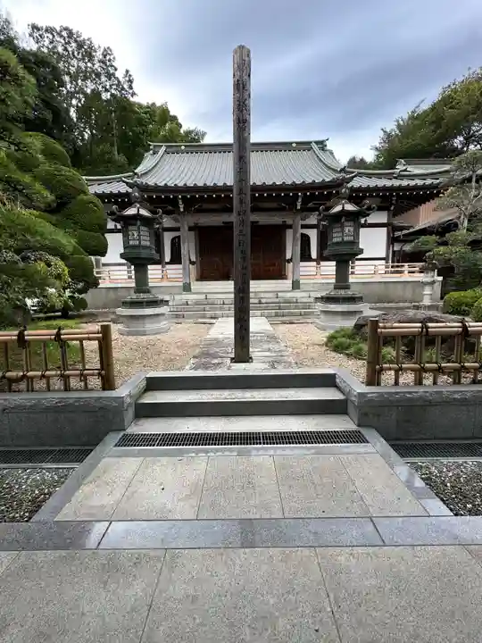 宗祐寺(神奈川県)