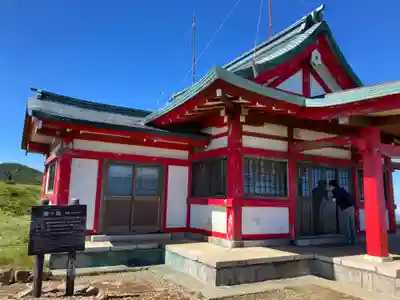 箱根元宮(神奈川県)