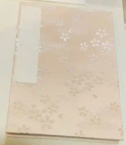 八心大市比古神社(富山県)