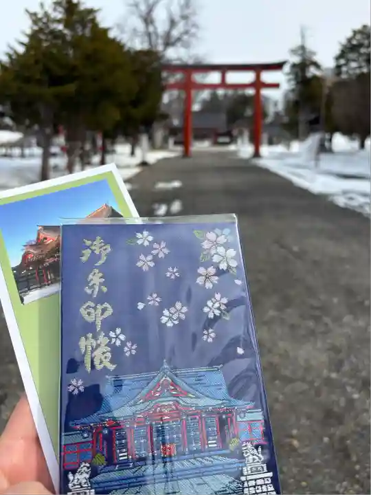 北海道護國神社の御朱印帳