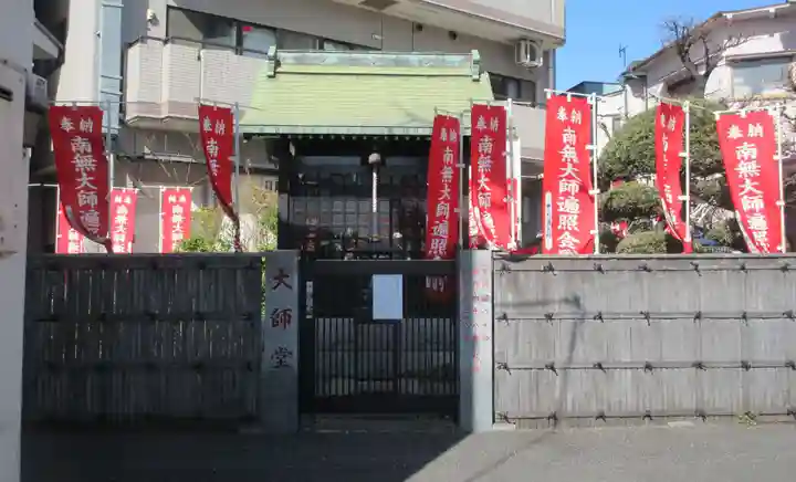 本智院のその他建物