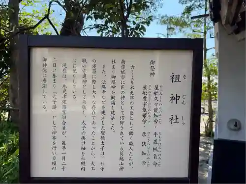 八剱八幡神社(千葉県)