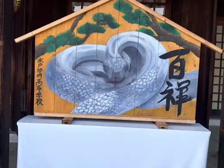 茨城縣護國神社(茨城県)