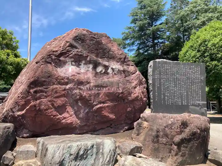 群馬県護国神社(群馬県)