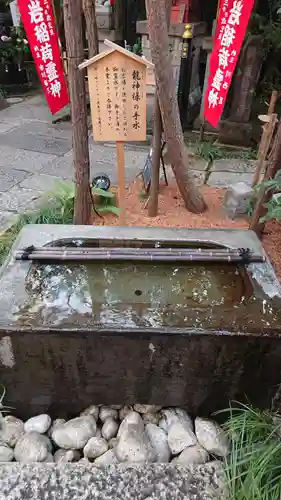 陽運寺の手水舎
