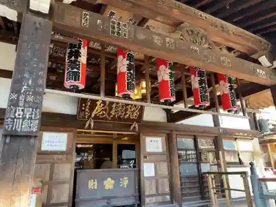 新井薬師（梅照院）(東京都)