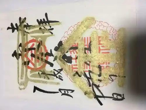 御金神社(京都府)