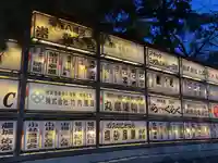 平塚八幡宮(神奈川県)