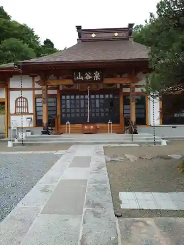 福厳寺の本殿