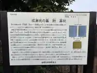 宝成寺(千葉県)