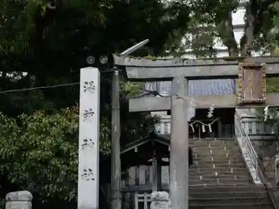 湯前神社(静岡県)