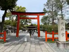 城南宮(京都府)