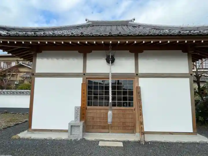 六道院(七観音)(京都府)