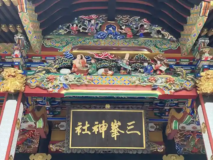 三峯神社(埼玉県)