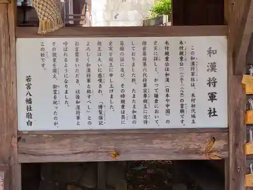 若宮八幡社(大分県)
