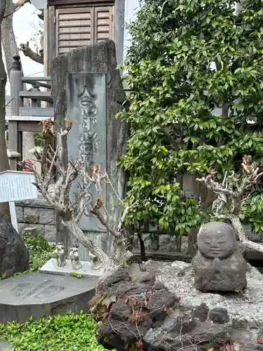 宝積寺(神奈川県)