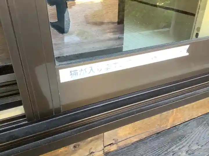 圓成寺の本殿・本堂