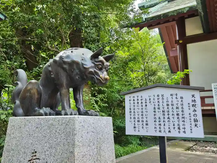 稲毛神社(神奈川県)