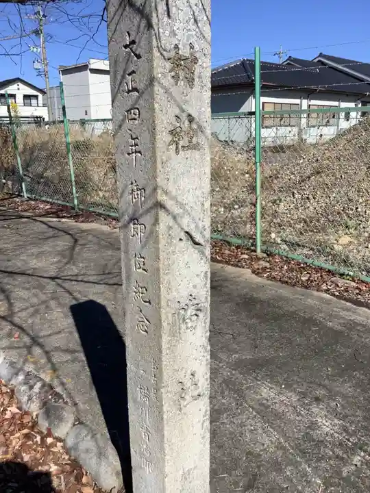 八幡社のその他建物