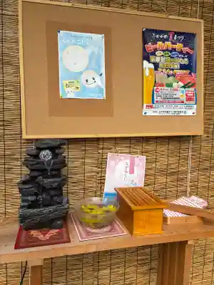 大國神社(北海道)
