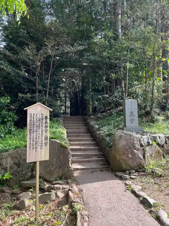 香取神宮(千葉県)