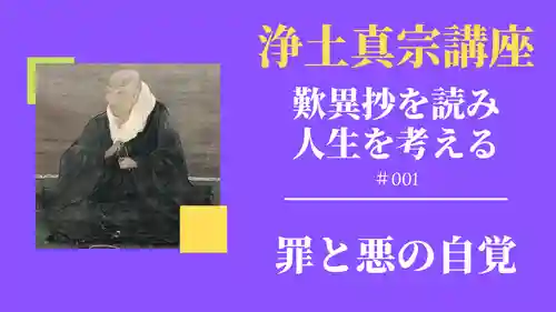 信行寺(福岡県)