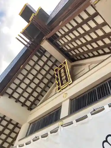 篠路神社の本殿・本堂