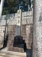 宮地嶽神社の{uncategorized: "未分類", other: "その他", undefined: "問題あり", building: "その他建物", grave: "お墓", sacred_gate: "鳥居", guardian: "狛犬", statue: "像", buddha: "仏像", history: "歴史", nature: "自然", garden: "庭園", animal: "動物", pagoda: "塔", temizu: "手水舎", mountain_gate: "山門・神門", sanctuary: "本殿・本堂", subordinate: "末社・摂社", art: "芸術", scenery: "景色", jizo: "地蔵", ema: "絵馬", goshuin: "御朱印", omikuji: "おみくじ", items: "授与品その他", amulet: "お守り", goshuincho: "御朱印帳", eats: "食事", festival: "お祭り", votive_dance: "神楽", shichigosan: "七五三参", wedding: "結婚式", experience: "体験その他", initially: "初詣", around: "周辺", anti_infection: "感染症対策"}