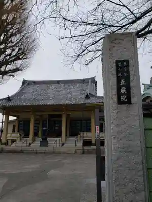 川嶋地蔵尊の本殿・本堂