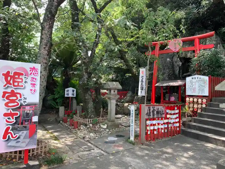 徳島眉山天神社のその他建物