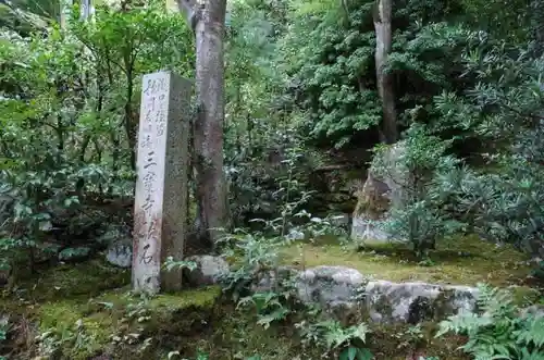 滝口寺の建物その他