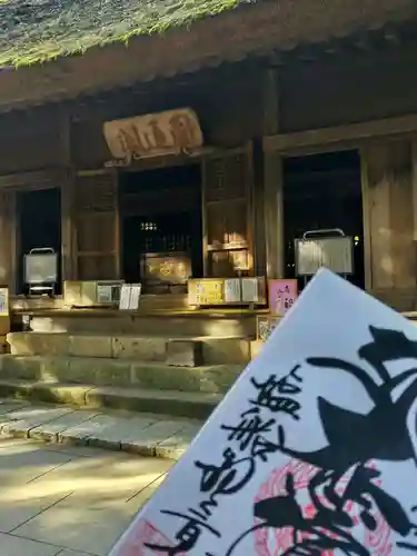 塩船観音寺(東京都)
