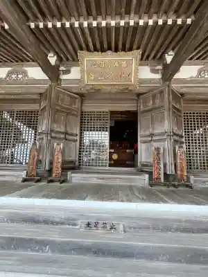忉利天上寺(兵庫県)