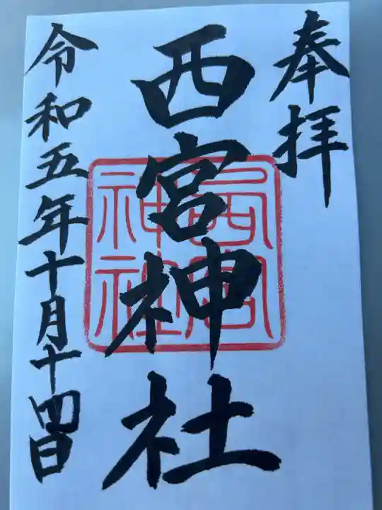 書置き500円です