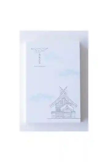 2冊目(伊勢神宮の次)の御朱印帳はやはりコレでしょ